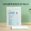 Toalha de Banho Descartável Conjunto de Toalhas Viagem Hotel Médico Beleza Toalha de Banho de Algodão Puro Cabine Estéril Desinfecção Toalha de Banho Descartável