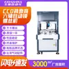 Máquina de Parafusar de Seis Eixos Back-To-Back, Máquina de Parafusar de Mesa Inteligente e Eficiente com Sopragem de Ar, Máquina Automática de Travamento de Parafusos com Visão CCD