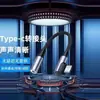 Adaptador Convertidor de Auriculares Tipo C Es Adecuado para Teléfonos Móviles Huawei 15/16 17 Tipo C a Audio de 3.5mm