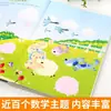 Libro de Pegatinas de Matemáticas Montessori para Niños de 3 a 6 Años: Libro de Actividades con Pegatinas de Educación Temprana Montessori y Iluminación del Pensamiento Matemático