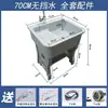 Fregadero de lavandería de piedra de cuarzo para balcón, lavabo doméstico con tabla de lavar de mármol integrada, fregadero de lavandería para patio exterior