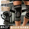 Rodillera Deportiva de Fibra de Cobre Compresión Elástica Transpirable Protector de Pierna Rodillera para Adultos Baloncesto Ciclismo Montañismo Venta al por Mayor