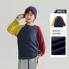 [Novedades de invierno el 15 de septiembre, 20% de descuento en pedidos superiores a 200] ¡Síguenos para un regalo! Ropa Zhenfan: Camiseta interior de lana merino para niños