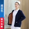 Cardigã Suéter de Enfermeira, Anti-Pilling, Forrado com Fleece, Espessado, Roupa de Trabalho Quente, Roupa Externa, Malha Hospitalar Azul Marinho
