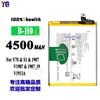 Adecuado para Batería de Teléfono Móvil Vivo Y7S/S1/1907/V1907/1907_19/V1913A Nuevo B-H0 Venta al por Mayor