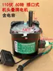 Kaisida Dawn Motor Máquina de Mahjong Automática Mesa Peças de Reposição Motor Grande de Embaralhamento e Levantamento