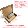 Caja para Avión, Caja de Entrega Express, Caja para Empaque de Cosméticos, Caja para Empaque de Ropa, Caja de Empaque Rectangular de Papel Kraft