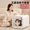 Caixa de Secagem para Pets Atacado Secador de Gatos Grande Capacidade Coleta Automática de Pelos Banho e Secagem para Cães e Gatos Alta Potência