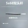 Conector de varilla de doble cabeza tornillo excéntrico tres en uno varilla de tornillo alargada de doble cabeza conexión combinada de tablero varilla de doble cabeza