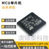 STM32F103VET6 LQPF100 paquete STM32 serie microcontrolador MCU circuito integrado microcontrolador