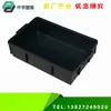 Caja de Piezas Antiestática Engrosada Caja de Plástico Reversible Caja para Componentes Electrónicos Caja de Material Placa Cuadrada Rectangular Negra Almacenamiento
