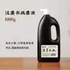 Mo Yun Tang Tinta China Pincel de Tinta Caligrafía Botella Grande Pincel Tinta Japonesa Botella Pequeña Tinta Estudiante Caligrafía y Pintura