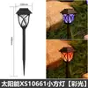 Lámpara Solar para Jardín Exterior Impermeable Decorativa Patio Hogar Jardín Césped Diseño Enchufe de Piso Lámpara de Césped Lámpara de Luz y Sombra