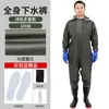 Traje de Pesca Completo, Botas de Wading de Couro, Calça de Chuva de Meio Corpo, Calça de Wading de Peça Única para Reservatório, Traje Espessado para Cavar Raiz de Lótus, Em Estoque, Outros