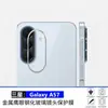 Adequado para Samsung Galaxy A57, protetor de tela de privacidade de vidro temperado transparente de alta definição com impressão de seda, protetor de lente de vidro temperado com cobertura de tela cheia A37