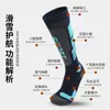Calcetines Profesionales de Esquí para Niñas, Calcetines Gruesos de Invierno con Presión, Hasta la Rodilla, Calcetines Deportivos Antideslizantes para Montañismo