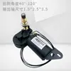 Motor de limpiaparabrisas Mrv para coche y barco 3401030991 Ángulo de oscilación ajustable 40-110 grados 12V Yate y barco