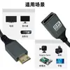 Cable Adaptador HDMI Hembra a Mini HDMI Macho 8K60Hz Cámara Digital Monitor Pantalla Cable HD