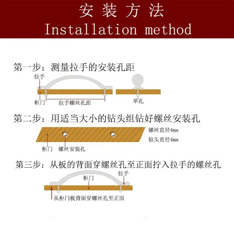 3安装方法800宋体20190405.jpg