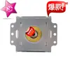 Forno de Micro-ondas Magnetron Sunchonglic Magnetron 6 Furos 6 Fatias Marca Magne Novo
