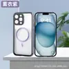 Funda para Teléfono Móvil Magnética Apple 17Promax Lente Marco de Aleación Todo Incluido Anillo Magnético CD Doble Hebilla 16Pro