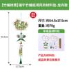 Outdoor Primavera Nacional Estilo Papel Kite Caligrafia Pendurado Ornamentos Crianças Artesanais DIY Material Bag Jardim de Infância Huan Chuang Decoração