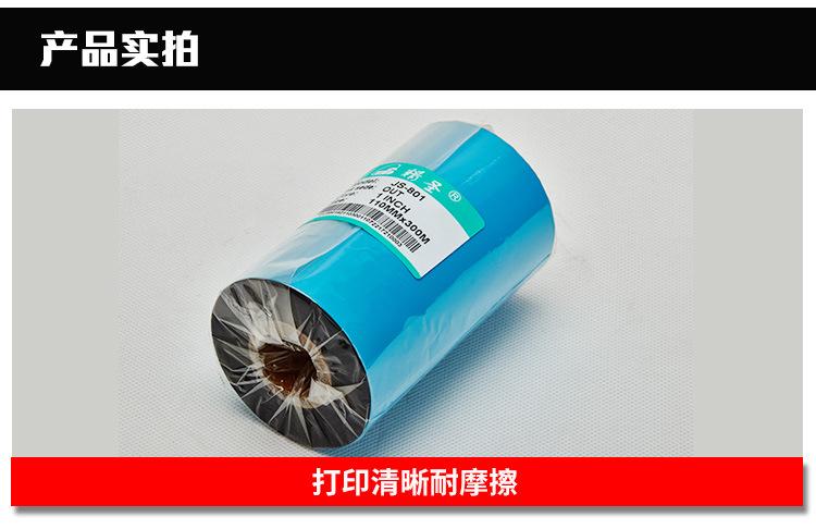 树脂基实拍1.jpg