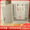 Caja de Control para Válvula de Compuerta Zjk500, Venta Directa del Fabricante, En Stock, Entrega Rápida, Fácil de Operar, Envío Oportuno, Rendimiento Estable