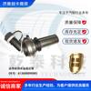 Accesorios para camiones Sensor de temperatura aplicable transfronterizo Weichai ou Cuatro enchufes del sensor de temperatura del agua 612600090985