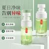 Dr. Du Mei loção de fragrância de axila refrescante removendo odor Fox removendo odor fragrância duradoura aliviando o suor removendo odor spray TikTok quente