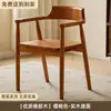 Silla de Comedor Nórdica de Madera Maciza Silla Presidente Kennedy Silla de Fresno Silla Hiroshima Silla con Respaldo Simple para Restaurante Silla para Reuniones de Negociación