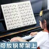 Libro de Música de Cinco Líneas 16K Color Verdadero para Niños Partitura Profesional de Piano Libro de Ejercicios de Conocimientos Musicales Básicos Teoría Musical