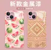 Capa de Celular Estilo Étnico Frutas de Verão Padrão Geométrico Boêmio Estilo Vintage de Férias 16p Novo Modelo