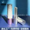 Material de Empaque para Tubo de Lipstick Roscado, Tubo Giratorio para Sombra de Ojos de 3.5g con Sellado, Tapa Interior Personalizada de Doble Capa, Tubo de Lipstick Hermético