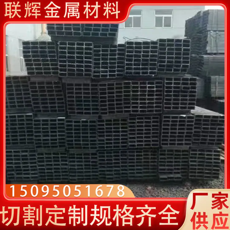 方管