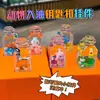 Variedad de Llaveros de Botella de Arena Movediza, Piruletas, Tazas de Té con Leche, Colgantes de Unicornio, Colgantes para Mochilas Escolares, Pequeños Regalos al por Mayor