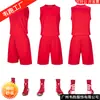 Fabricante Original, Tablero de Luz Uniformes de Baloncesto, Jerseys para Agentes Libres Estudiantes, Adultos y Niños Agente de Reclutamiento Franquicia Puede