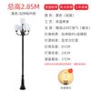 Luz de jardín de 3 m para el hogar, 220 V, impermeable, para exteriores, jardín, villa, poste alto, comunidad, parque, retro, LED, farola