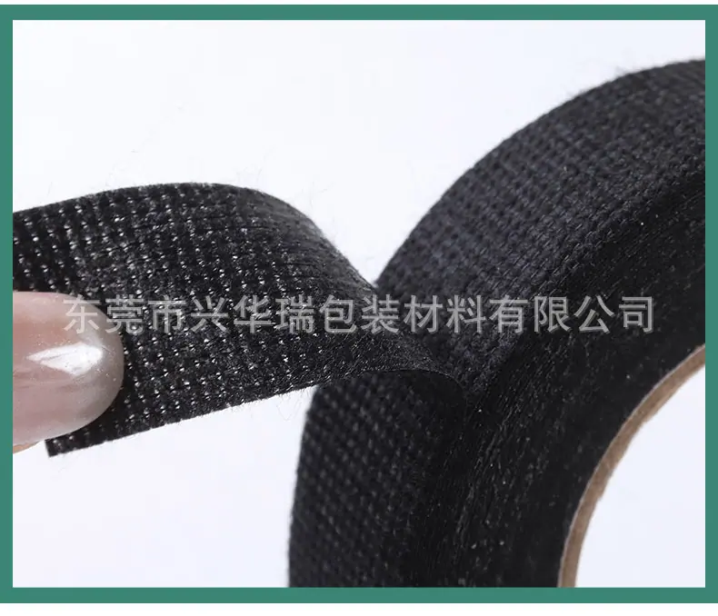 黑色胶布详情页_14.jpg