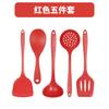 Juego de seis piezas de utensilios de cocina de silicona colador colador cuchara para sopa frita cuchara para arroz pesca de fideos multiusos sartén antiadherente juego de cinco piezas