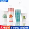 Tazas de Papel Grandes Personalizadas de 12/16/22 oz Recubiertas Doblemente de PE Tazas de Papel Desechables Personalizadas con Logo