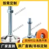 Copo de Pé para Carga Média E-WAC53-D60/D80-M10/M12/M16/M20-L75/L100/L125/L150