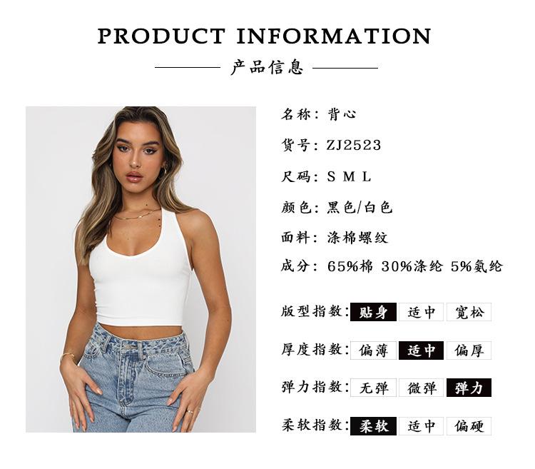 2523产品信息.jpg