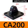 Coleção Completa de Acessórios para Cilindros Sc Acessórios I/Y/Ca/Cb/Fa/Lb Base de Flange Olho de Peixe Junta Flutuante Orelha Única/Dupla