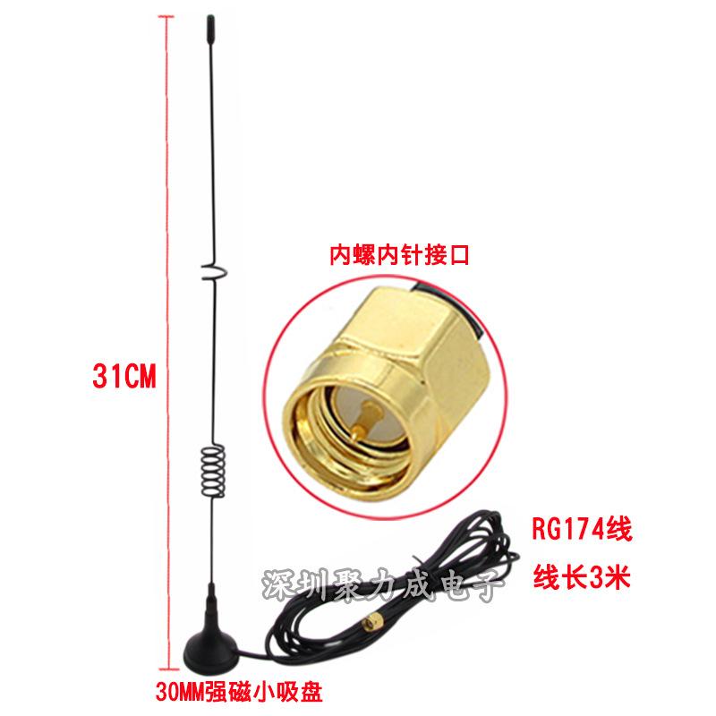 7DB GSM吸盘内针白底2
