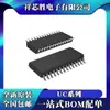 Novo Original Uc2625Dwtr Uc2625Ep Uc2625Mdwrep Uc3625Dwtr Chip Ic