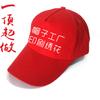 Procesamiento y Personalización de Gorras de Béisbol, Logotipos Bordados y Estampados, Fabricantes de Gorras de Béisbol OEM, Gorras con Visera Sandwich de Algodón Puro