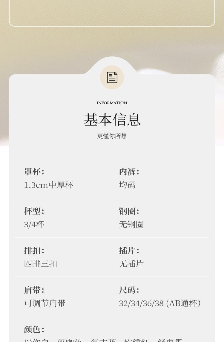 详情页 (10).jpg