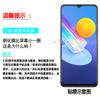 Para VIVO Y52 2022 película protectora de vidrio templado VIVO Y52 2022 película protectora de vidrio templado HD a prueba de explosiones