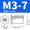 SO-M2M3M4M5M6M8 Remache Hexagonal Galvanizado de Agujero Pasante Placa de Presión Tuerca de Chapa Columna Espárrago de Acero al Carbono